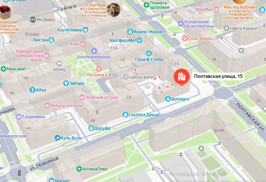 Помещение, назначение: нежилое, площадь 168,4 кв.м.