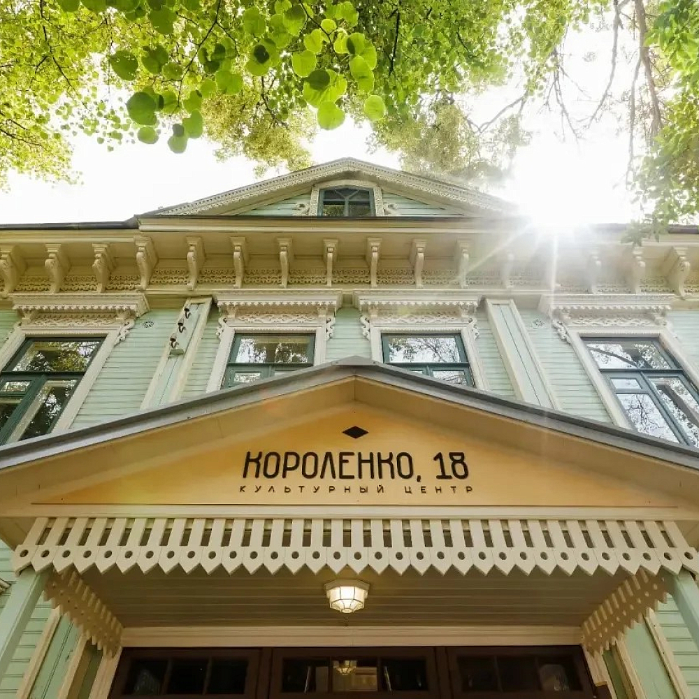 Инвесткоманда