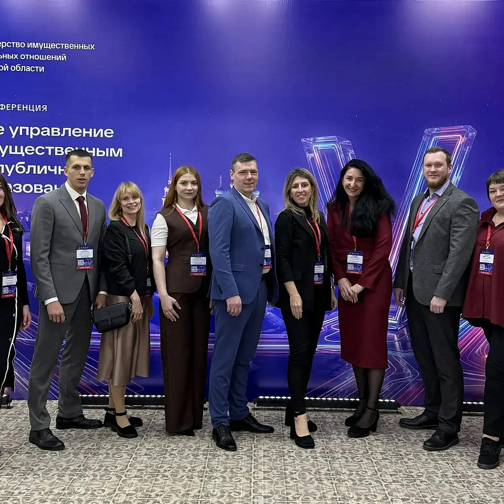 Сегодня сотрудники "Регнедвижимости" принимают участие в V Всероссийской конференции «Эффективное управление земельно-имущественным комплексом публично-правовых образований» в Рязани.