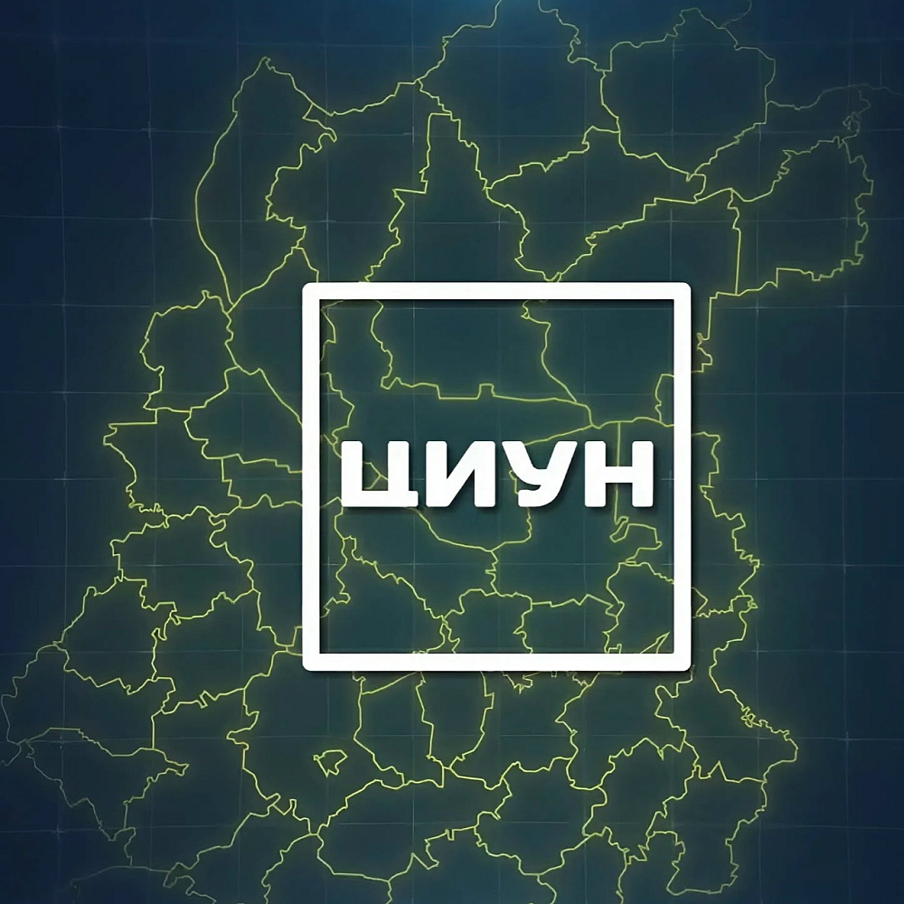 ЦИУН: умный контроль за землей